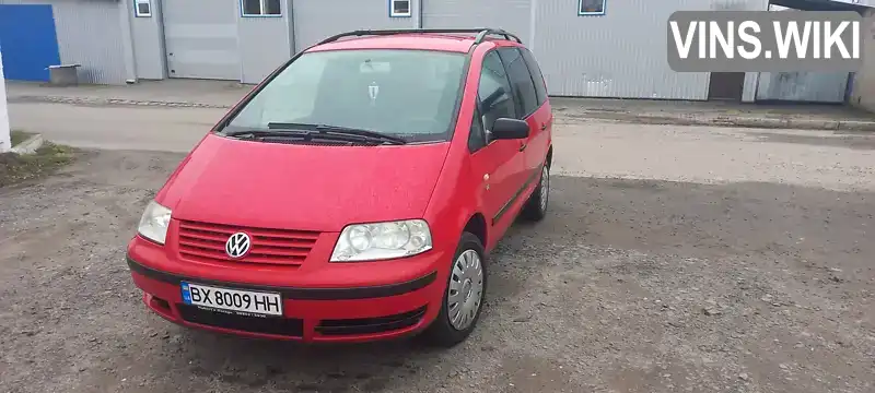 Volkswagen Sharan 2001, фото з оголошення 1 з 21, VIN WVWZZZ7MZ2V022140