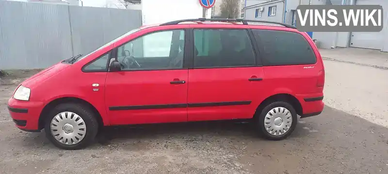 Volkswagen Sharan 2001, фото з оголошення 2 з 21, VIN WVWZZZ7MZ2V022140