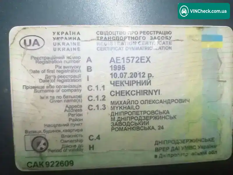 Citroen Xantia 1995, фото з оголошення 2 з 18, VIN VF7X11A00051A8147