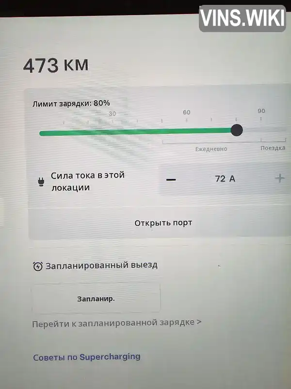 Tesla Model X 2018, фото з оголошення 2 з 21, VIN 5YJXCDE26JF125711