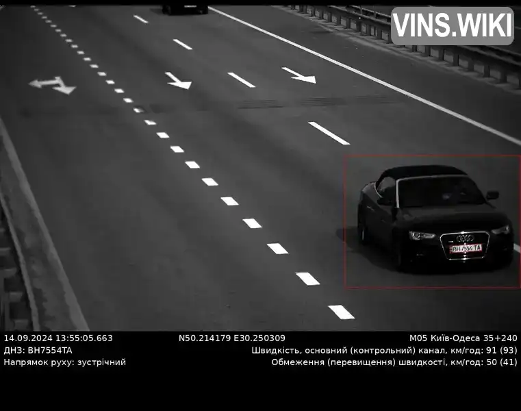 Audi A5 2014, фото з оголошення 1 з 21, VIN WAULFAFHXEN010766
