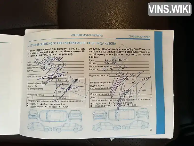 Hyundai Santa FE 2020, фото з оголошення 2 з 20, VIN KMHS381CDLU308667