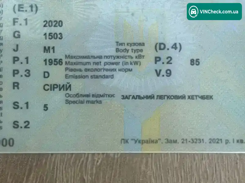 Opel Insignia 2013, фото з оголошення 2 з 18, VIN W0LGM6EL1D1059386
