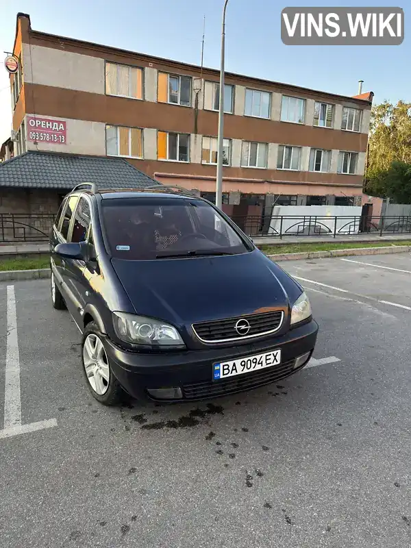 Opel Zafira 2000, фото з оголошення 1 з 16, VIN W0L0TGF7512062617