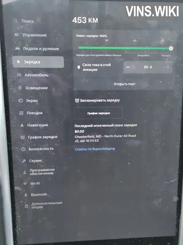 Tesla Model S 2014, фото з оголошення 2 з 21, VIN 5YJSA1H19EFP41815
