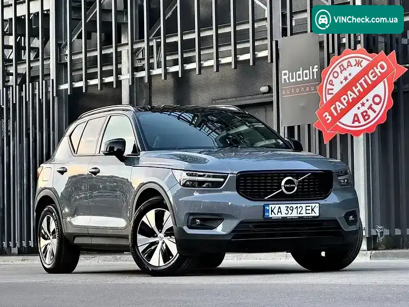 Volvo XC40 2020, фото з оголошення 1 з 21, VIN YV4162UMXL2297182