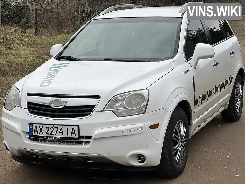 Saturn Vue 2009, фото з оголошення 1 з 11, VIN 3GSCL93Z09S538131