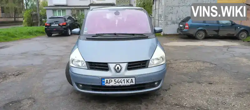 Renault Espace 2006, фото з оголошення 1 з 15, VIN VF1JK0AA635608420