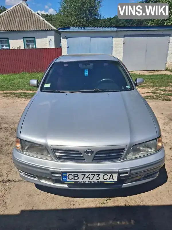 Nissan Maxima 1999, фото з оголошення 1 з 17, VIN JN1CAUA32U0074815