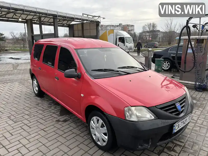 Dacia Logan 2008, фото з оголошення 1 з 10, VIN UU1KSDAEH40132464