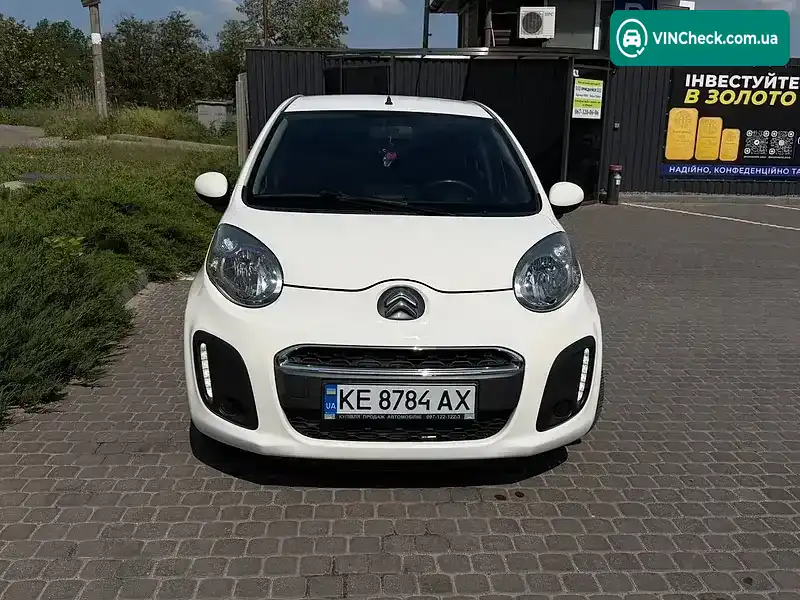 Citroen C1 2013, фото з оголошення 1 з 21, VIN VF7PNCFB0DR574894