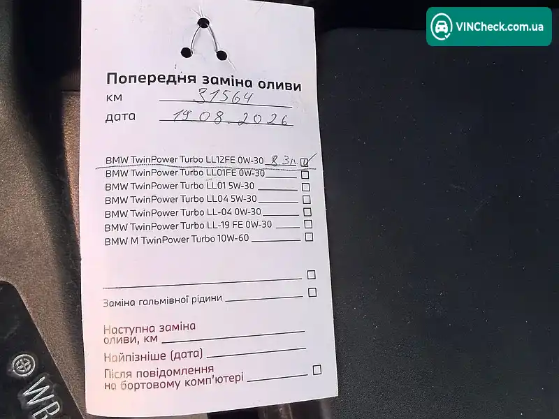 BMW 7 Series 2024, фото з оголошення 2 з 20, VIN WBA21EJ030CS49938