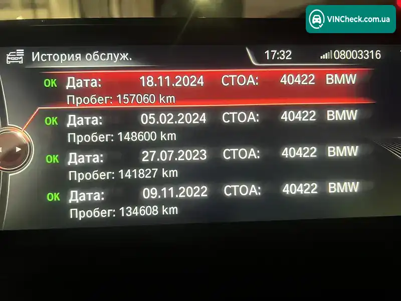 BMW X5 2014, фото з оголошення 1 з 20, VIN 5UXKR2C54F0H36919