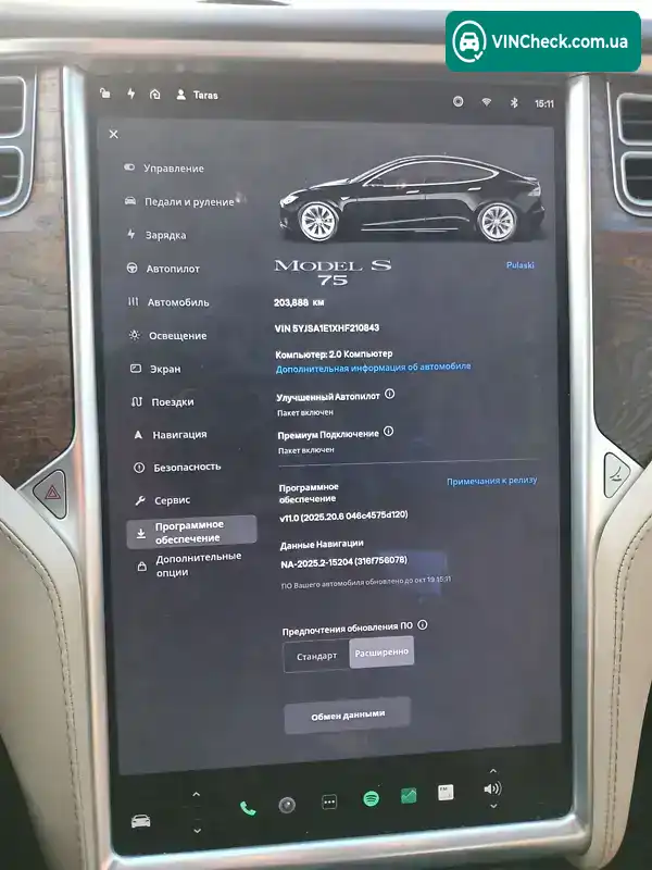 Tesla Model S 2017, фото з оголошення 2 з 17, VIN 5YJSA1E1XHF210843