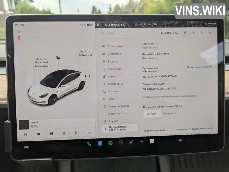 Tesla Model 3 2021, фото з оголошення 2 з 12, VIN 5YJ3E1EA8MF059083