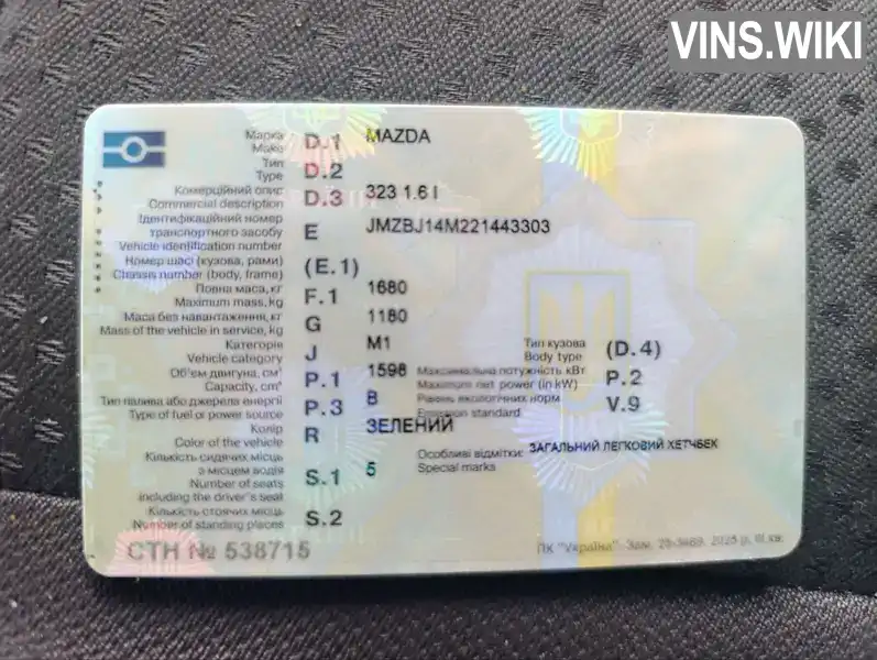 Mazda 323 2002, фото з оголошення 2 з 11, VIN JMZBJ14M221443303