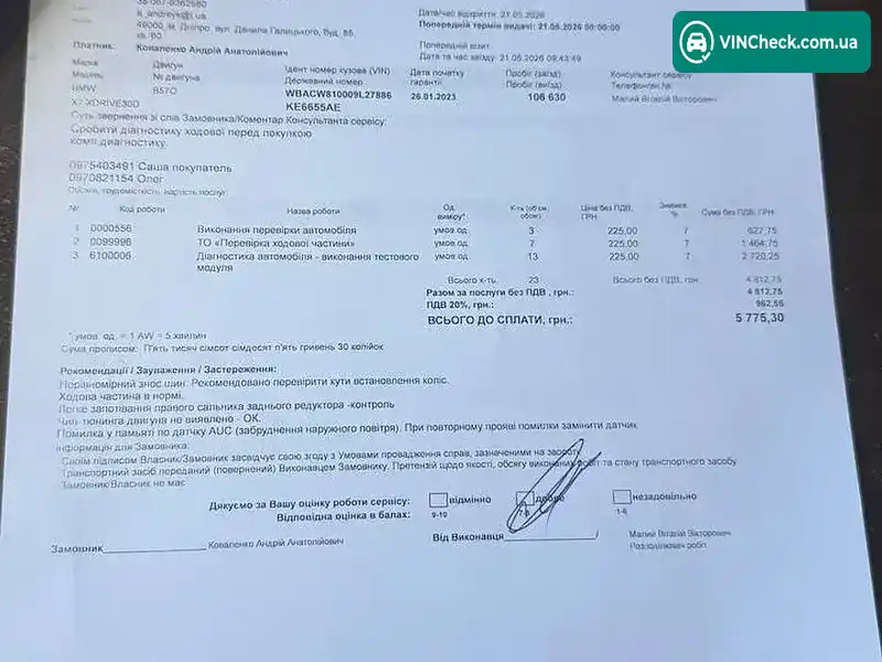 BMW X7 2022, фото з оголошення 2 з 21, VIN WBACW810009L27886