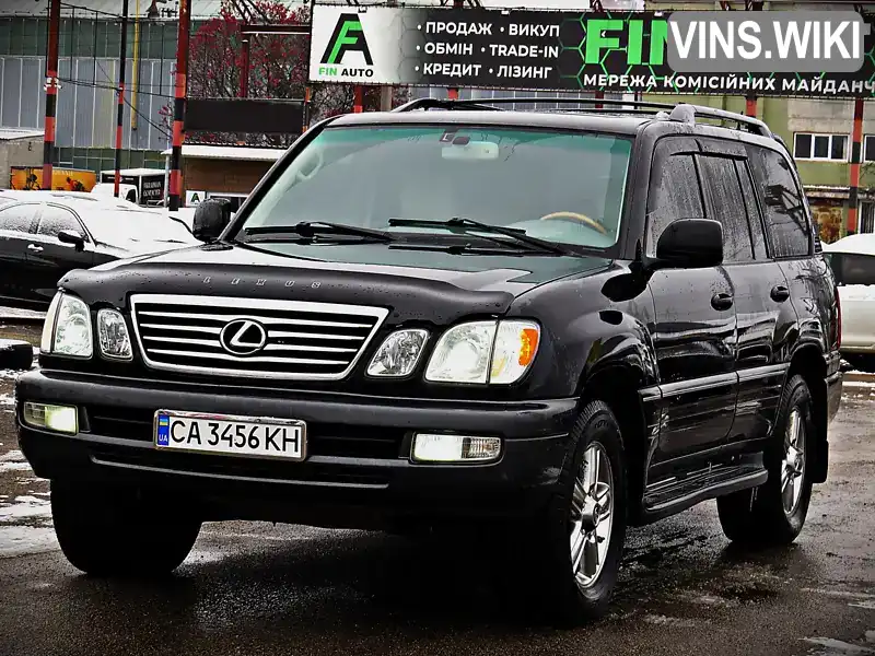 Lexus LX 2007, фото з оголошення 1 з 16, VIN JTJHT00W874025937