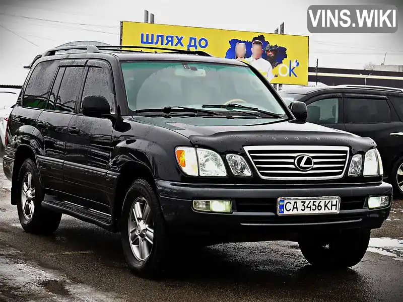 Lexus LX 2007, фото з оголошення 2 з 16, VIN JTJHT00W874025937