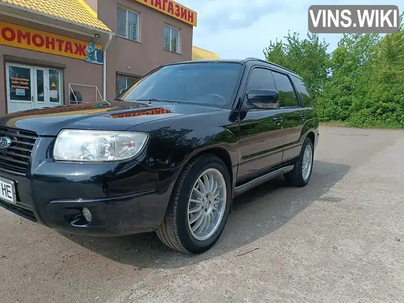 Subaru Forester 2006, фото з оголошення 1 з 17, VIN JF1SG5LE57G102369