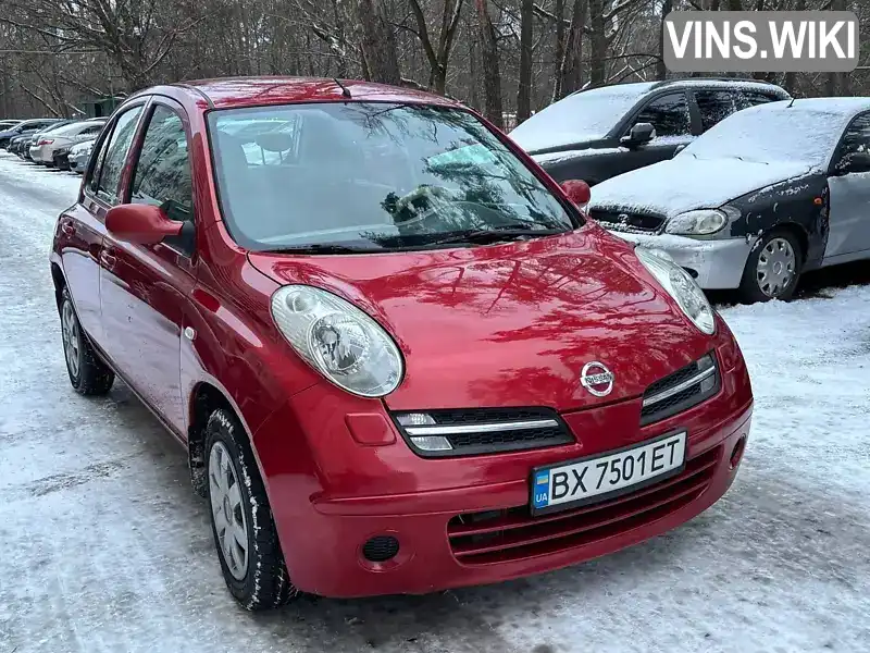 Nissan Micra 2005, фото з оголошення 1 з 21, VIN SJNFBAK12U2064150