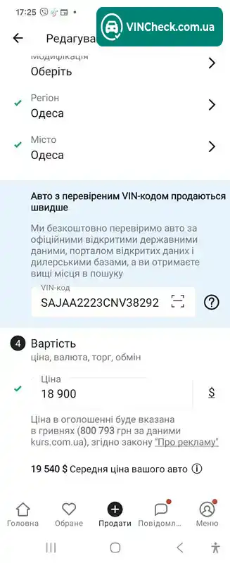 Jaguar XJ 2012, фото з оголошення 2 з 15, VIN SAJAA2223CNV38292