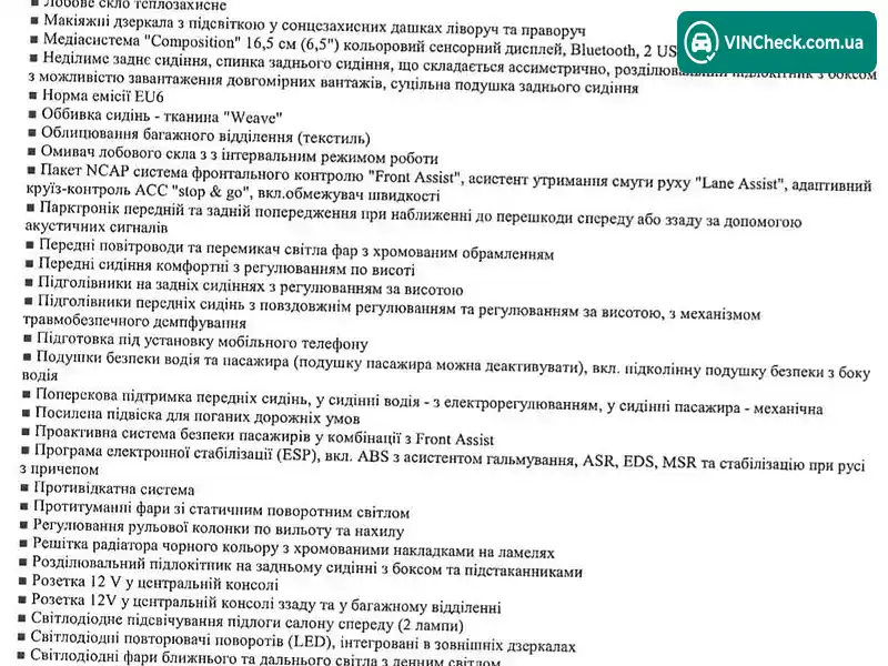 Volkswagen Passat 2020, фото з оголошення 2 з 14, VIN WVWZZZ3CZME072449