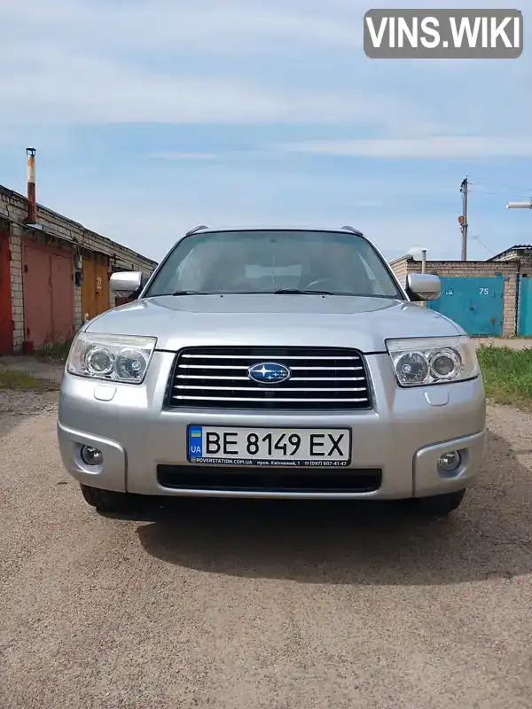 Subaru Forester 2007, фото з оголошення 1 з 21, VIN JF1SG5LE57G125180