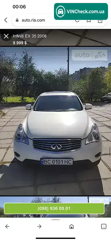 Infiniti EX 35 2008, фото з оголошення 2 з 20, VIN JNKAJ09F48M351859