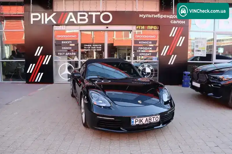 Porsche Boxster 2017, фото з оголошення 1 з 21, VIN WP0CA2A86HS220205