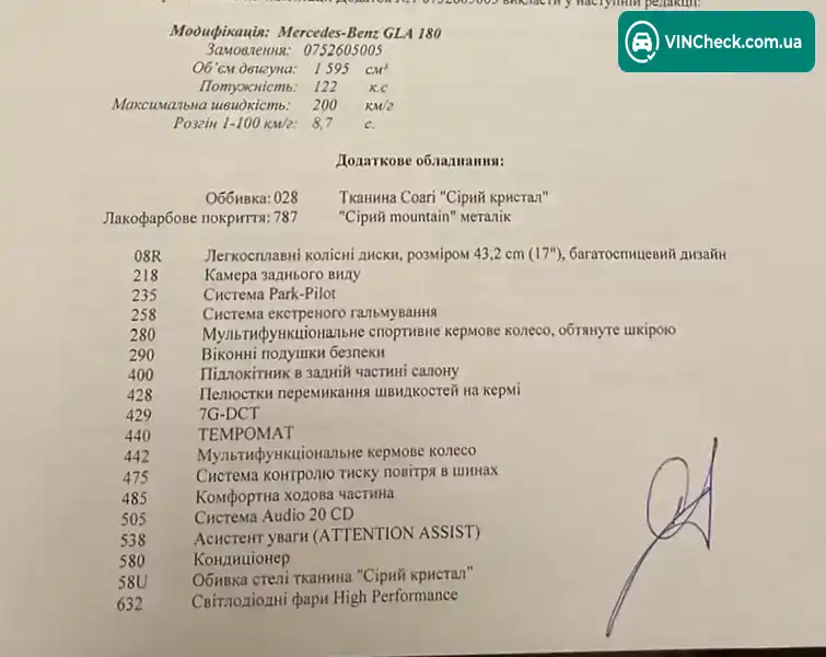 Mercedes-Benz GLA-Class 2017, фото з оголошення 2 з 20, VIN WDC1569421J373449