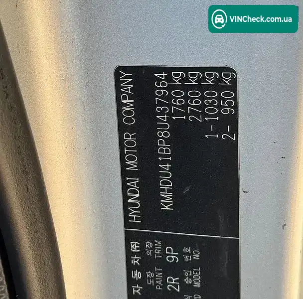 Hyundai Elantra 2008, фото з оголошення 1 з 20, VIN KMHDU41BP8U437964