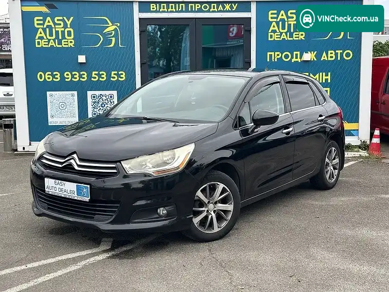 Citroen C4 2012, фото з оголошення 1 з 20, VIN VF7NC5FS9CY554809