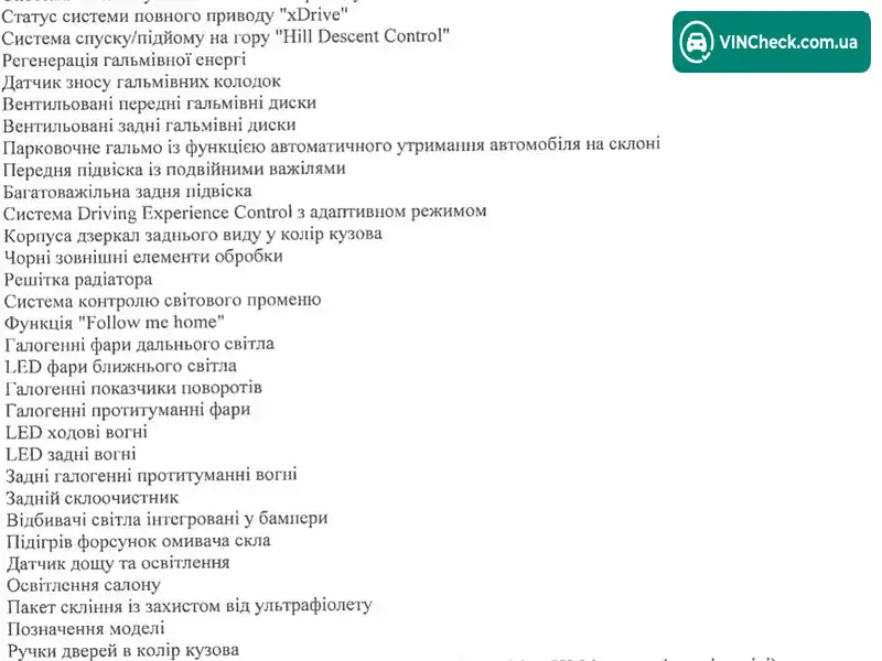 BMW X3 2021, фото з оголошення 2 з 15, VIN WBATY15010N115419
