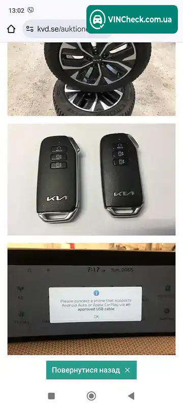 Kia EV6 2022, фото з оголошення 2 з 20, VIN KNAC381AFN5020371