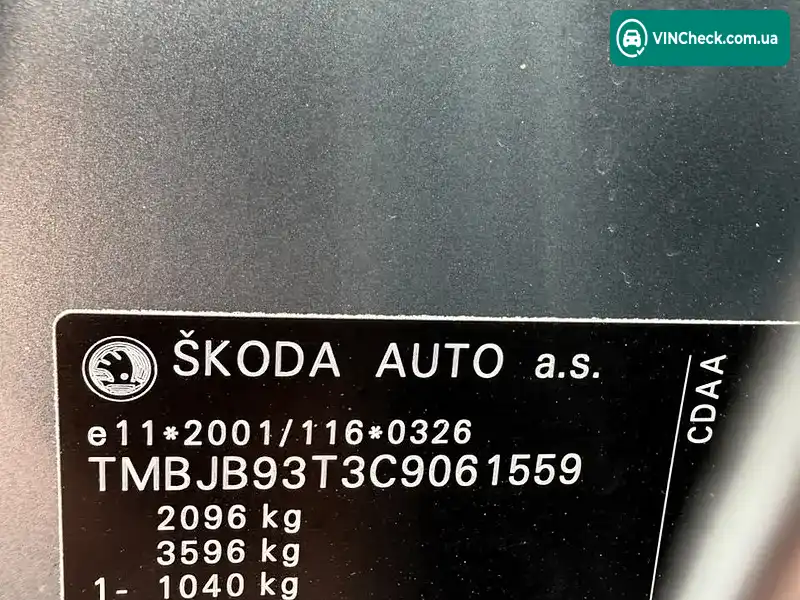 Skoda Superb 2012, фото з оголошення 1 з 20, VIN TMBJB93T3C9061559