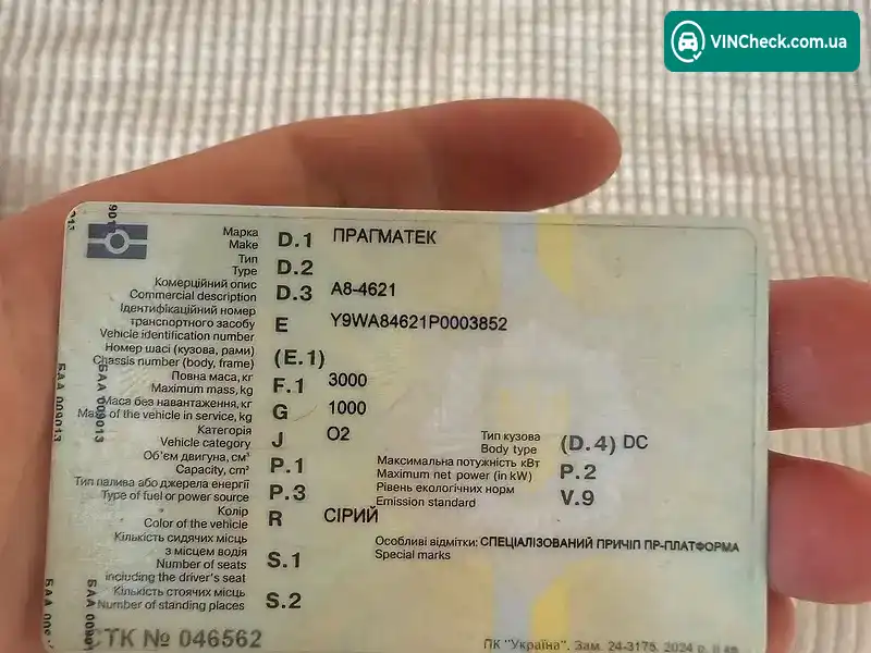 Pragmatec A8 2023, фото з оголошення 2 з 8, VIN Y9WA84621P0003852