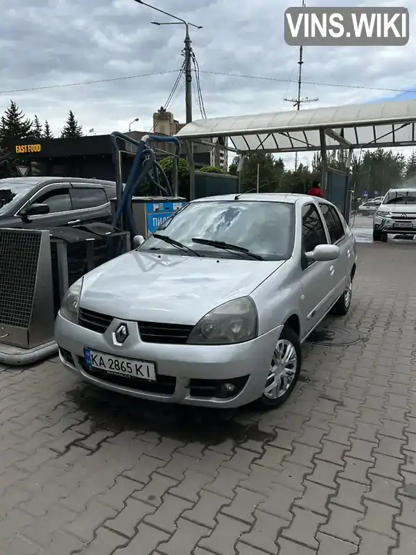 Renault Symbol 2008, фото з оголошення 2 з 15, VIN VF1LB2BC538313093