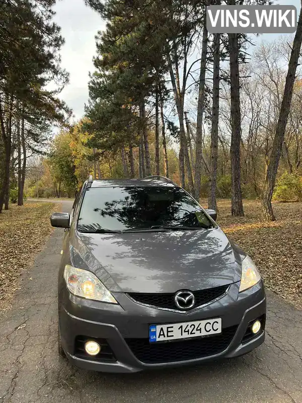 Mazda 5 2009, фото з оголошення 1 з 21, VIN JMZCR19R600354440