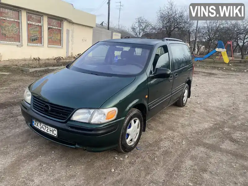 Opel Sintra 1999, фото з оголошення 1 з 19, VIN 4GDDU03A5XD200623