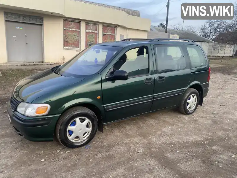 Opel Sintra 1999, фото з оголошення 2 з 19, VIN 4GDDU03A5XD200623