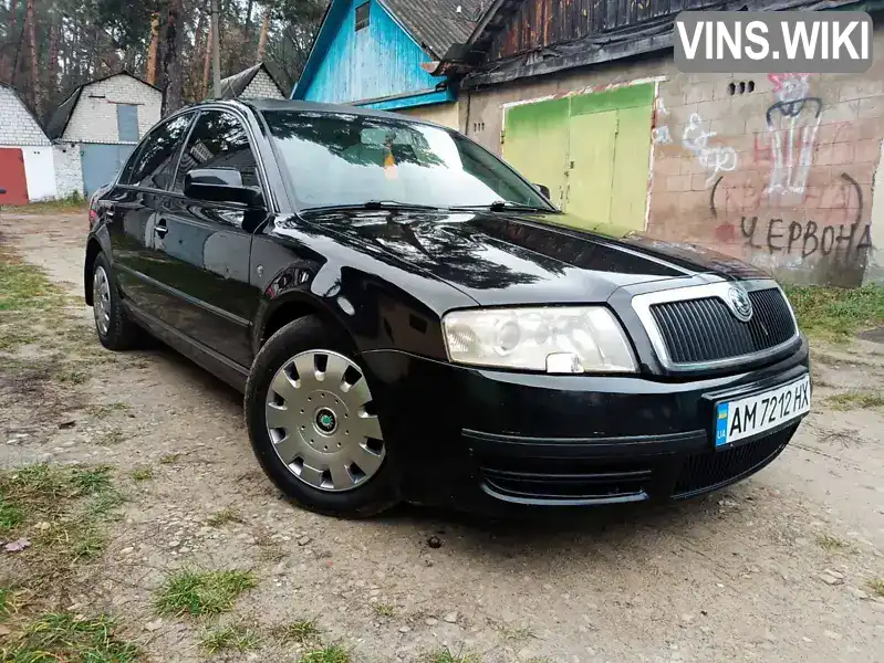 Skoda Superb 2004, фото з оголошення 1 з 21, VIN Y6UDL23U45B044503