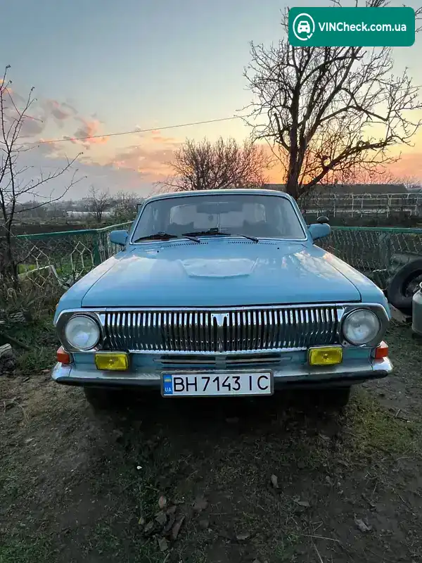 ГАЗ 24 Волга 1983, фото з оголошення 1 з 10, VIN Y8S001FM1DJ002596