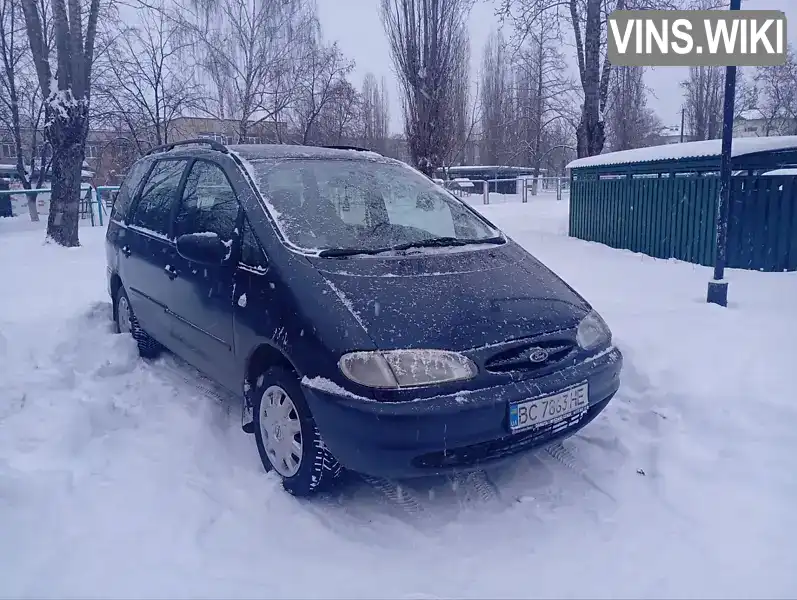 Ford Galaxy 1997, фото з оголошення 1 з 4, VIN WF0GXXPSWGVJ76522