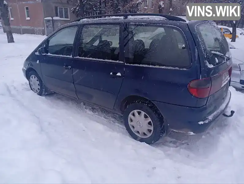 Ford Galaxy 1997, фото з оголошення 2 з 4, VIN WF0GXXPSWGVJ76522