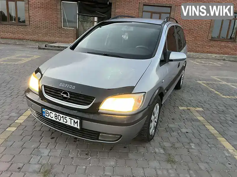 Opel Zafira 2000, фото з оголошення 1 з 17, VIN W0L0TGF7512084312
