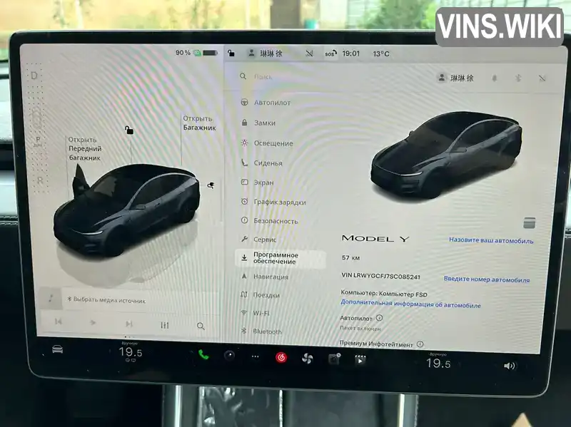 Tesla Model Y 2025, фото з оголошення 1 з 12, VIN LRWYGCFJ7SC085241