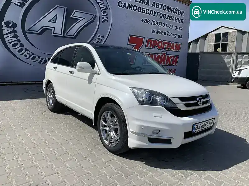 Honda CR-V 2010, фото з оголошення 1 з 20, VIN SHSRE6770AU018402