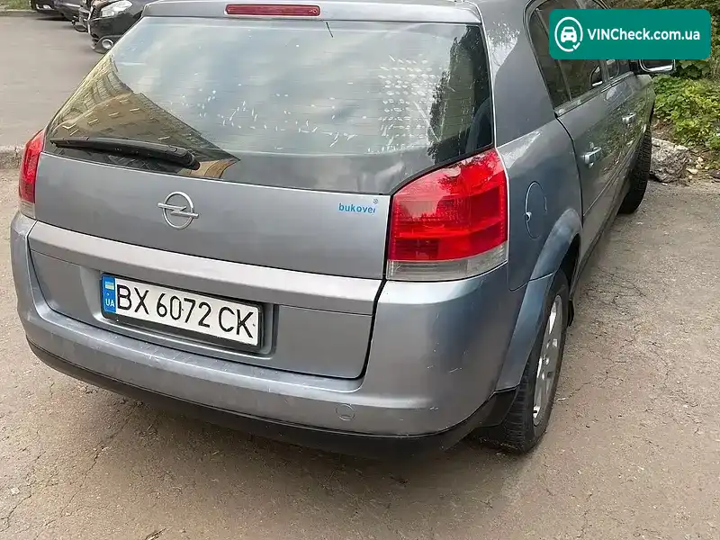 Opel Signum 2005, фото з оголошення 1 з 20, VIN W0L0ZCF4841008759