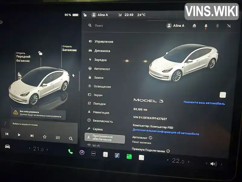 Tesla Model 3 2022, фото з оголошення 2 з 16, VIN 5YJ3E1EA1PF437927